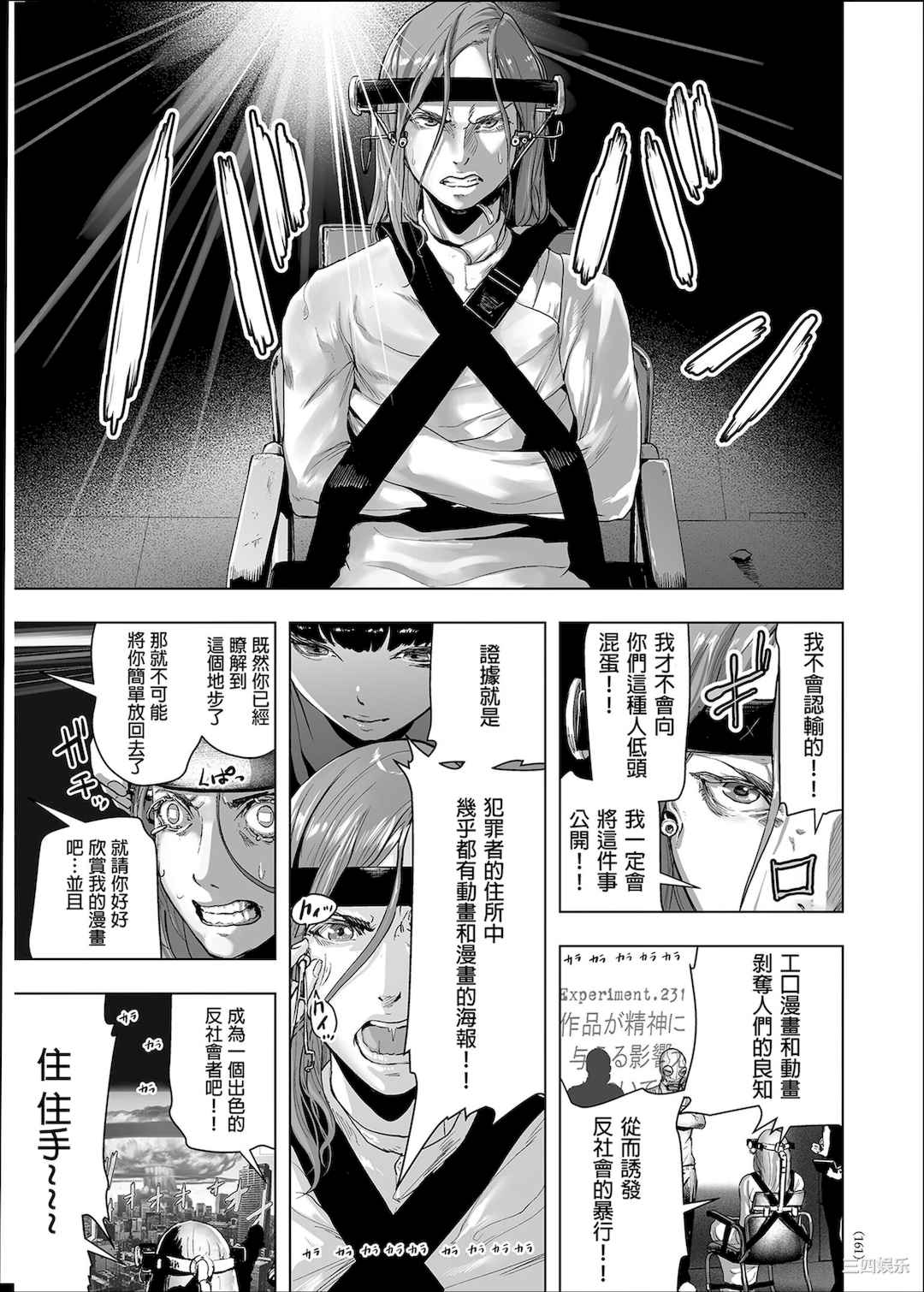 [ゲズンタイト] ＃ふつうのおんなのこ