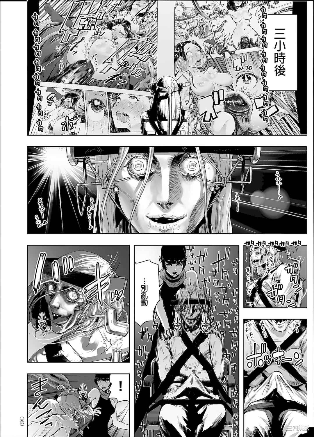 [ゲズンタイト] ＃ふつうのおんなのこ