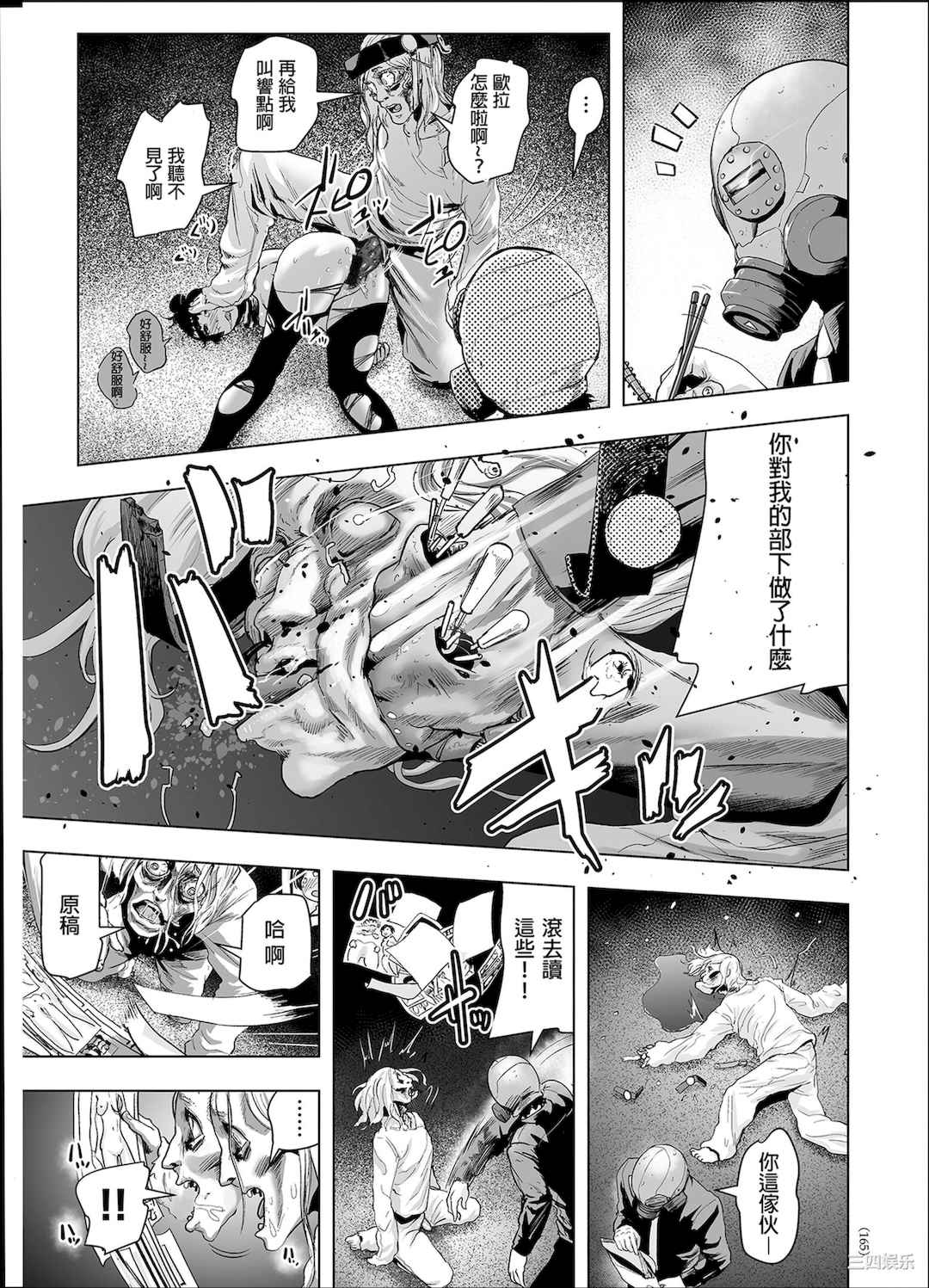 [ゲズンタイト] ＃ふつうのおんなのこ