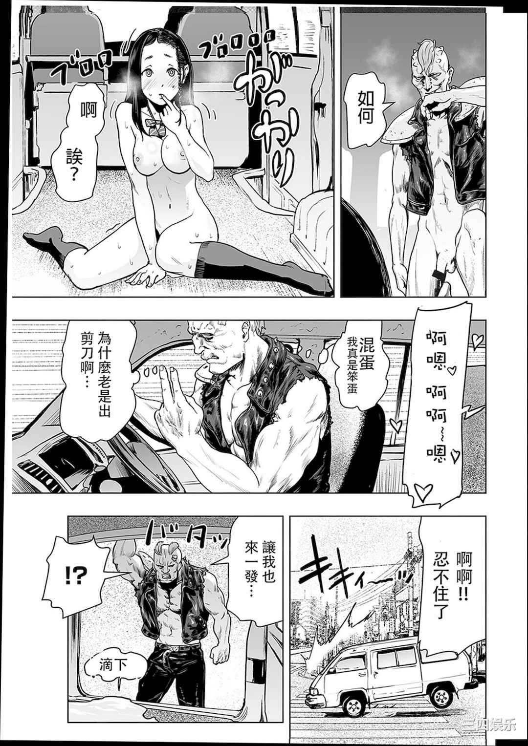 [ゲズンタイト] ＃ふつうのおんなのこ