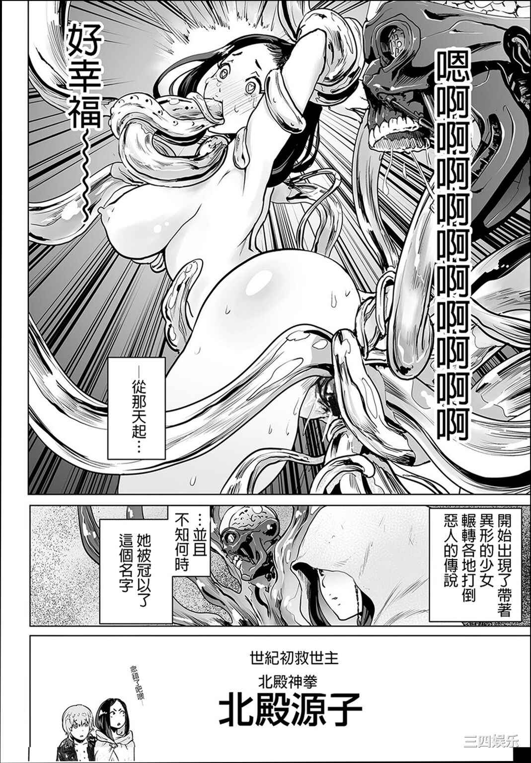 [ゲズンタイト] ＃ふつうのおんなのこ