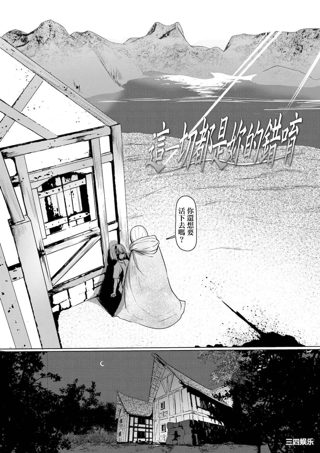 [すみやお] 即堕ちロリババア｜即墮落蘿莉永遠娘