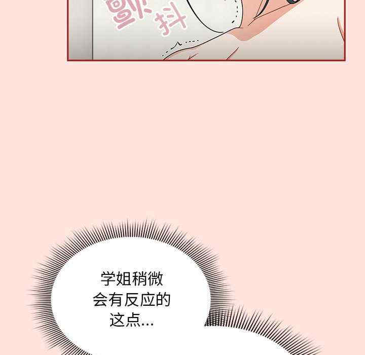 欢迎加入粉丝团/粉丝招募中