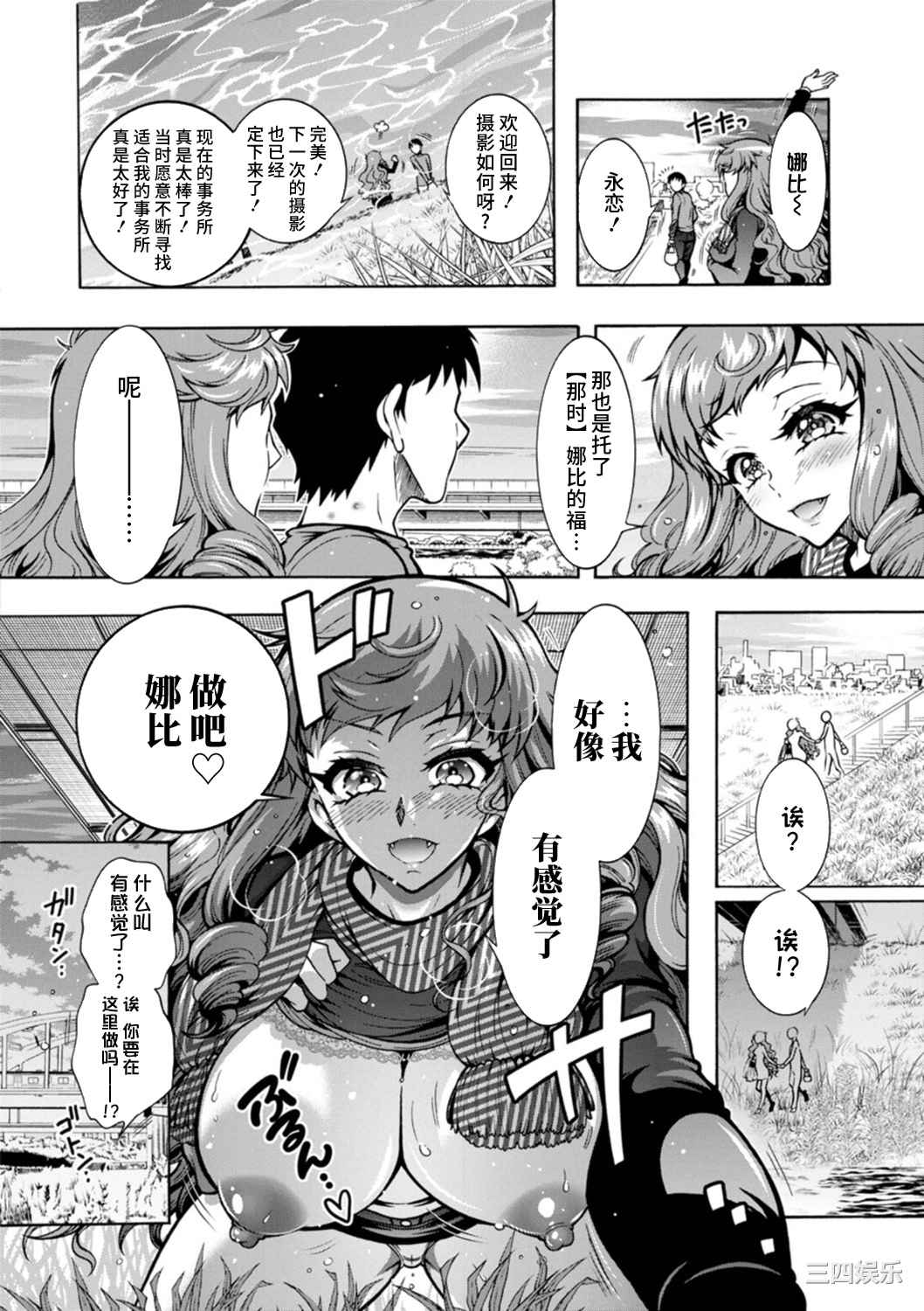 [ほんだありま] Ｈにあらそえ・幼なじみ荘