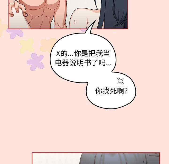 欢迎加入粉丝团/粉丝招募中