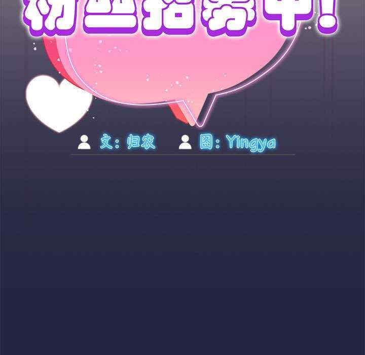 欢迎加入粉丝团/粉丝招募中