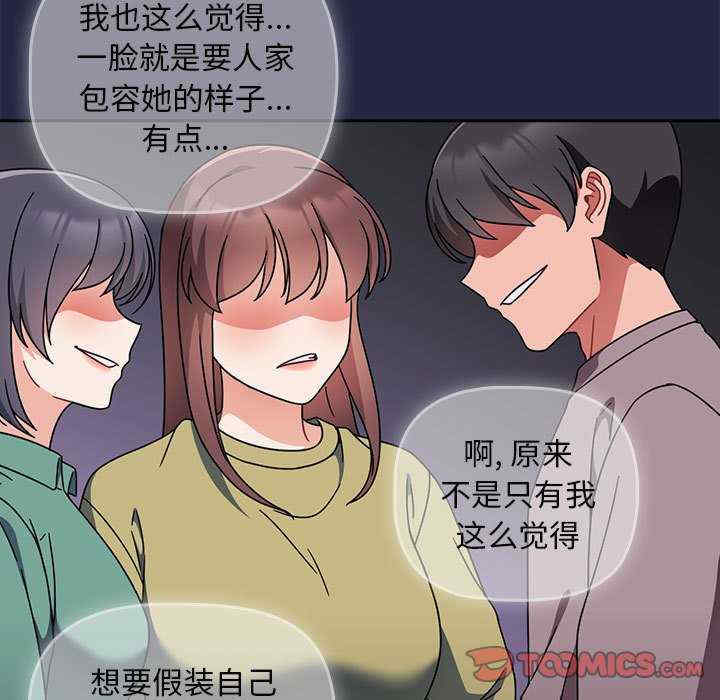 欢迎加入粉丝团/粉丝招募中