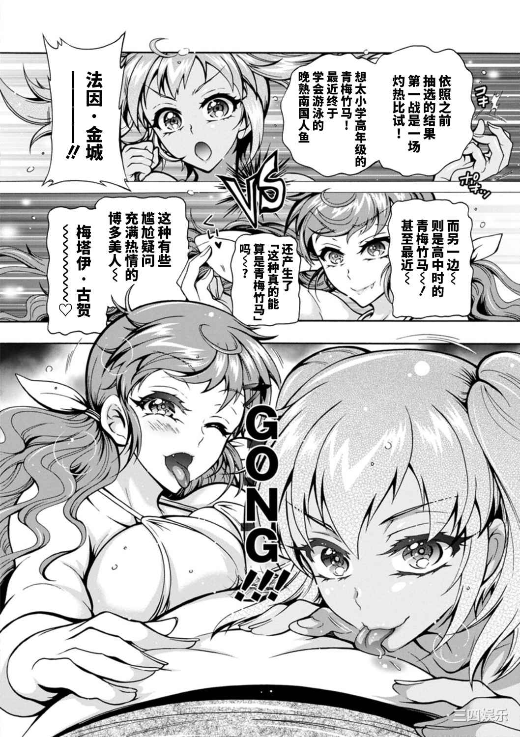 [ほんだありま] Ｈにあらそえ・幼なじみ荘