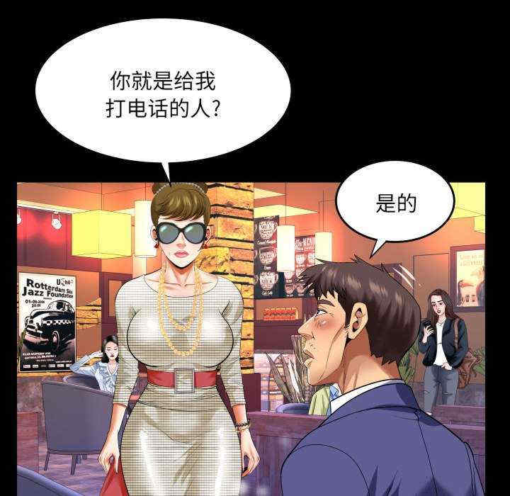 婶婶/与婶婶的秘密