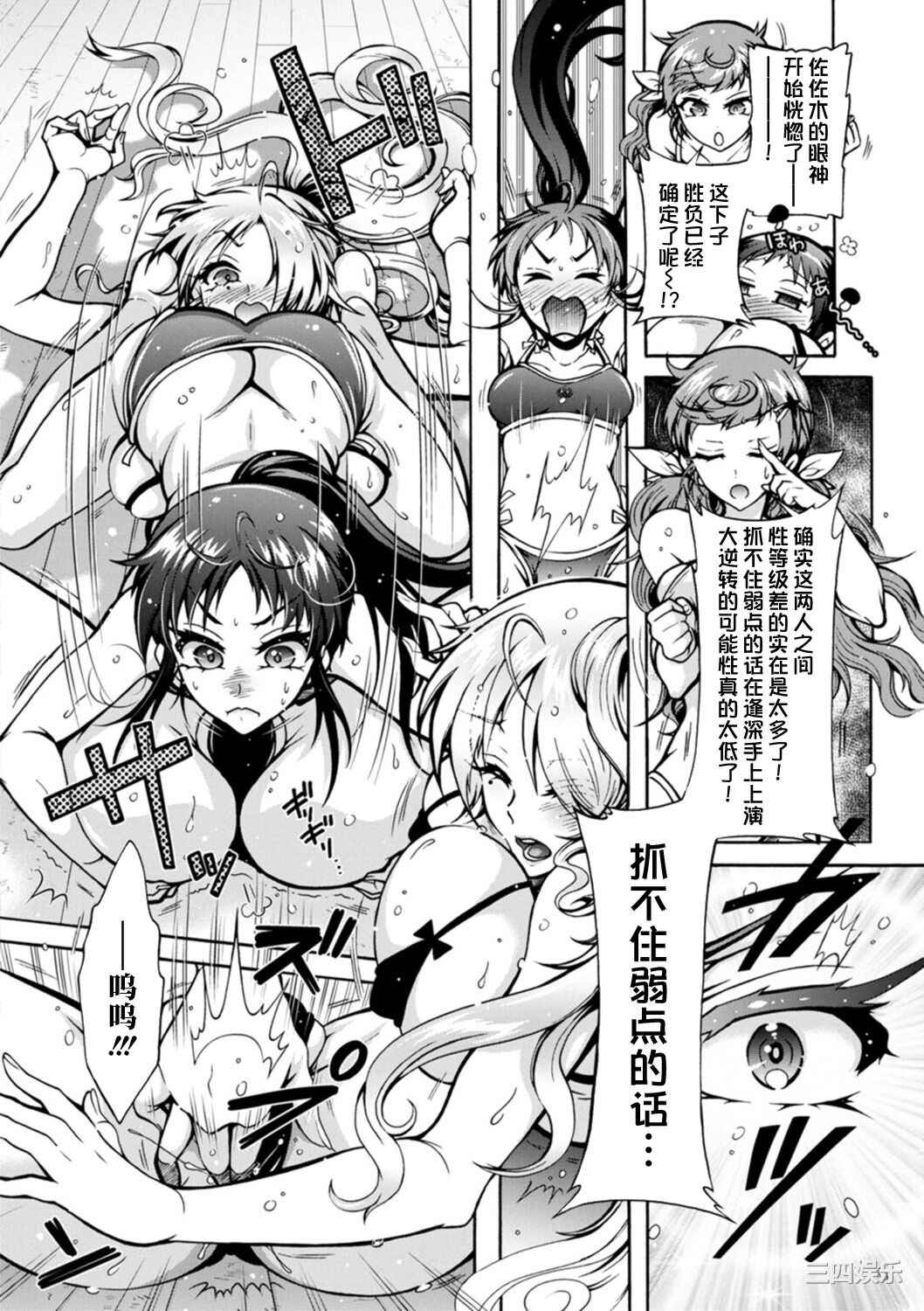 [ほんだありま] Ｈにあらそえ・幼なじみ荘