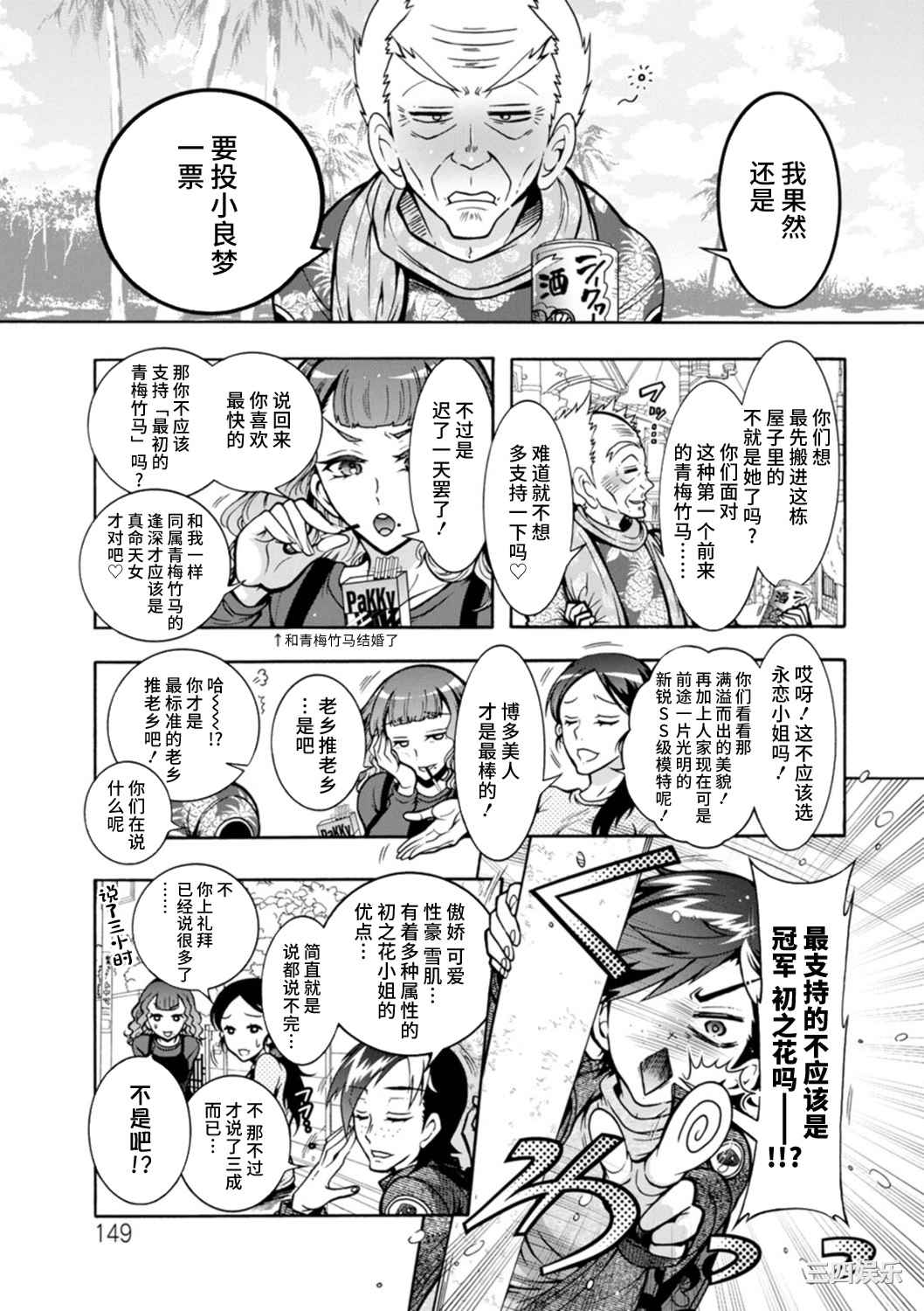 [ほんだありま] Ｈにあらそえ・幼なじみ荘