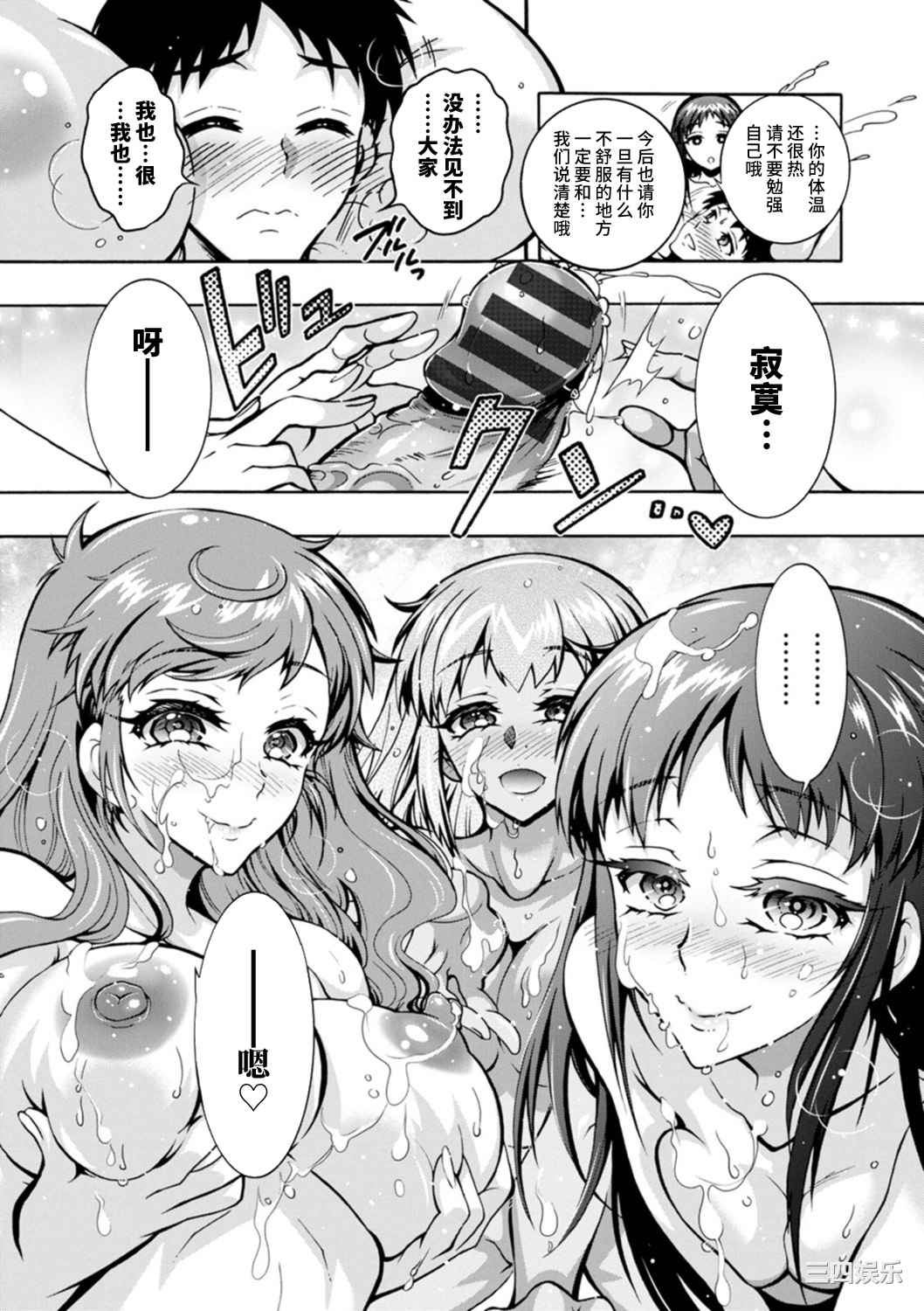 [ほんだありま] Ｈにあらそえ・幼なじみ荘