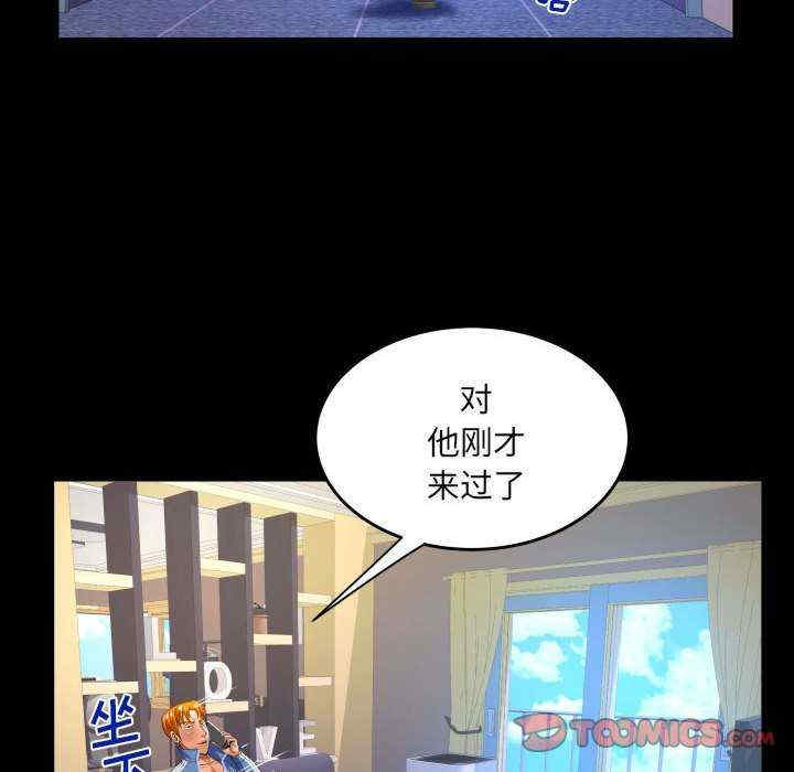 婶婶/与婶婶的秘密