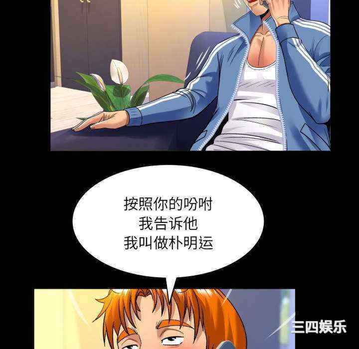 婶婶/与婶婶的秘密