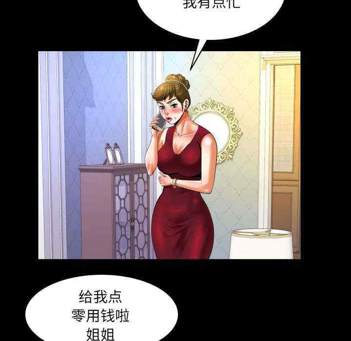 婶婶/与婶婶的秘密