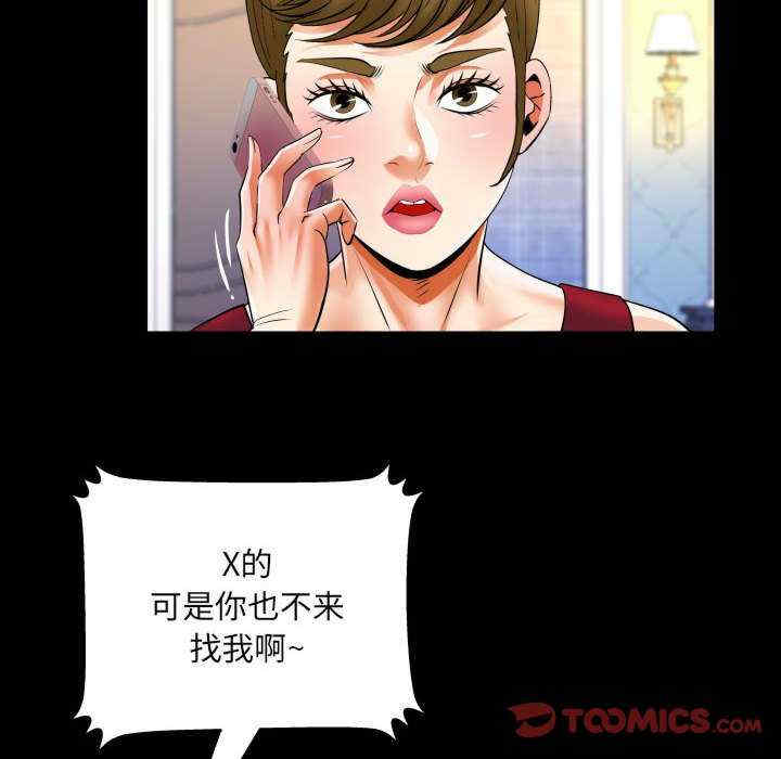 婶婶/与婶婶的秘密