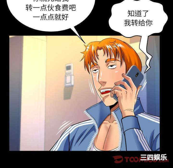 婶婶/与婶婶的秘密