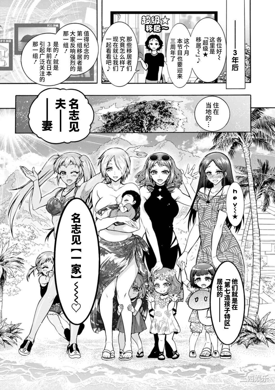 [ほんだありま] Ｈにあらそえ・幼なじみ荘