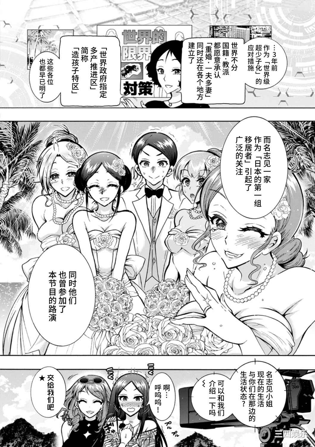 [ほんだありま] Ｈにあらそえ・幼なじみ荘