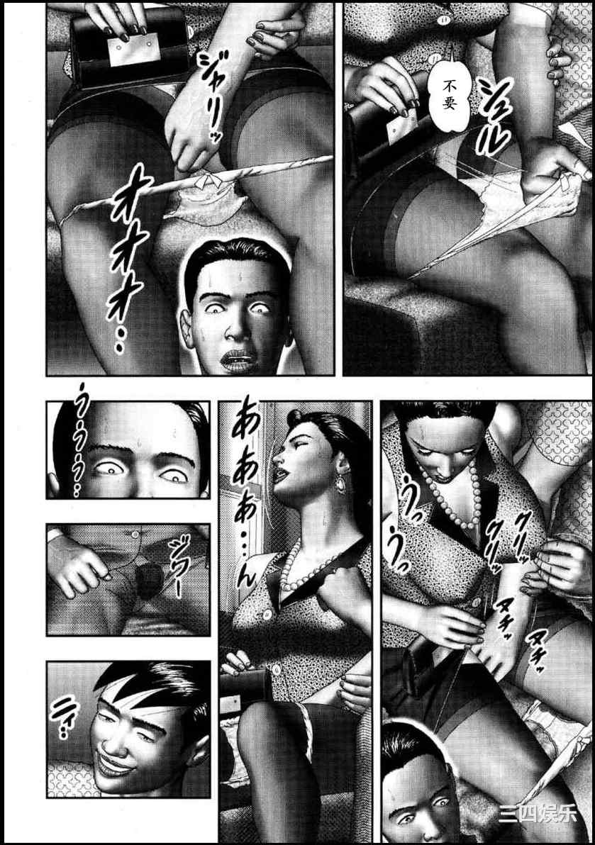 [堀江耽閨] 魔性の熟女 3 妄挿の世代