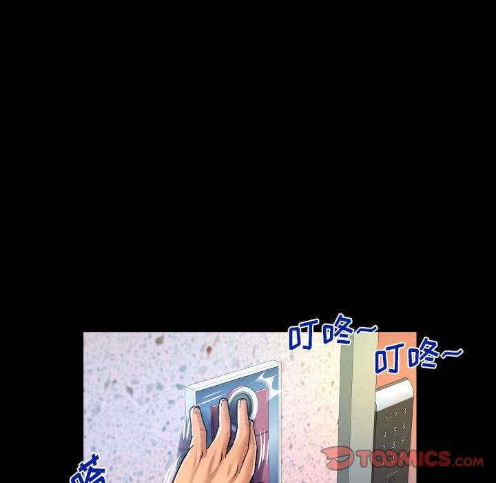 婶婶/与婶婶的秘密