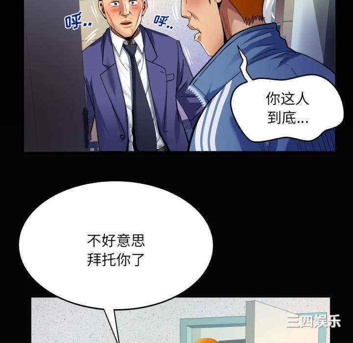 婶婶/与婶婶的秘密