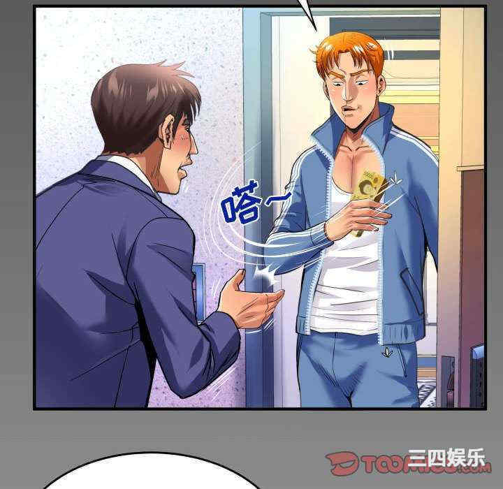 婶婶/与婶婶的秘密