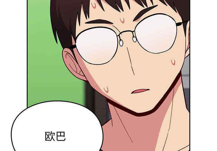 青梅以上恋人未满/越界的青梅竹马