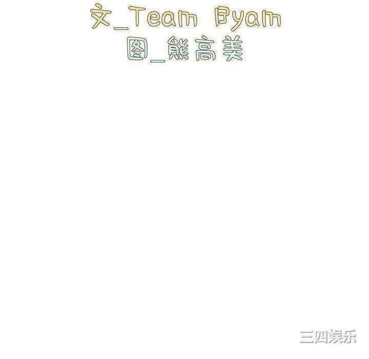 青梅以上恋人未满/越界的青梅竹马