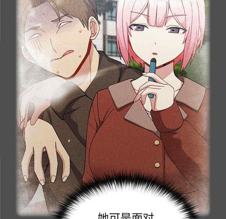 青梅以上恋人未满/越界的青梅竹马