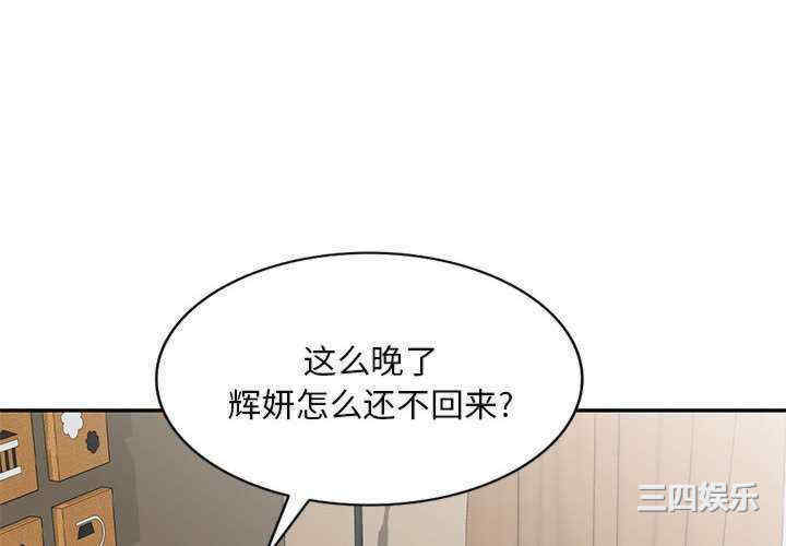 刺激的寄居生活/侄女来敲门