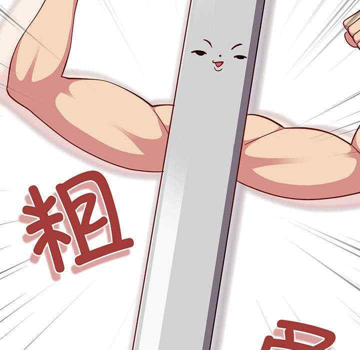 青梅以上恋人未满/越界的青梅竹马