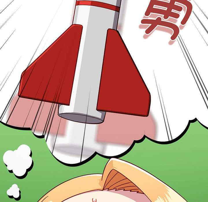 青梅以上恋人未满/越界的青梅竹马