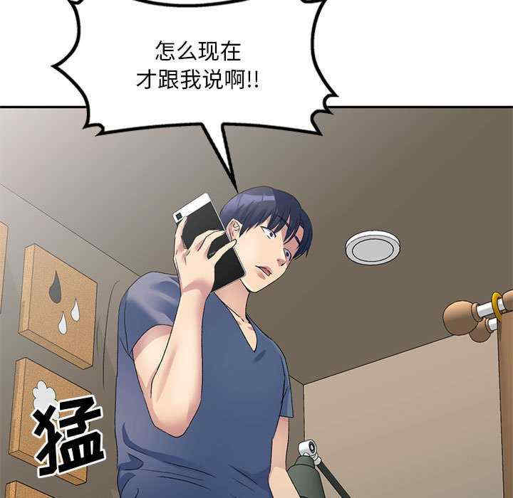 刺激的寄居生活/侄女来敲门