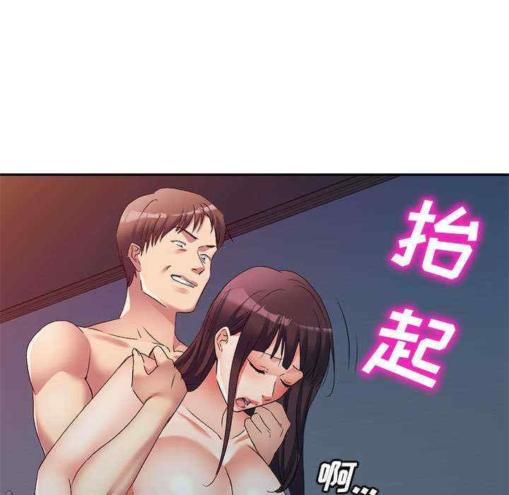 刺激的寄居生活/侄女来敲门