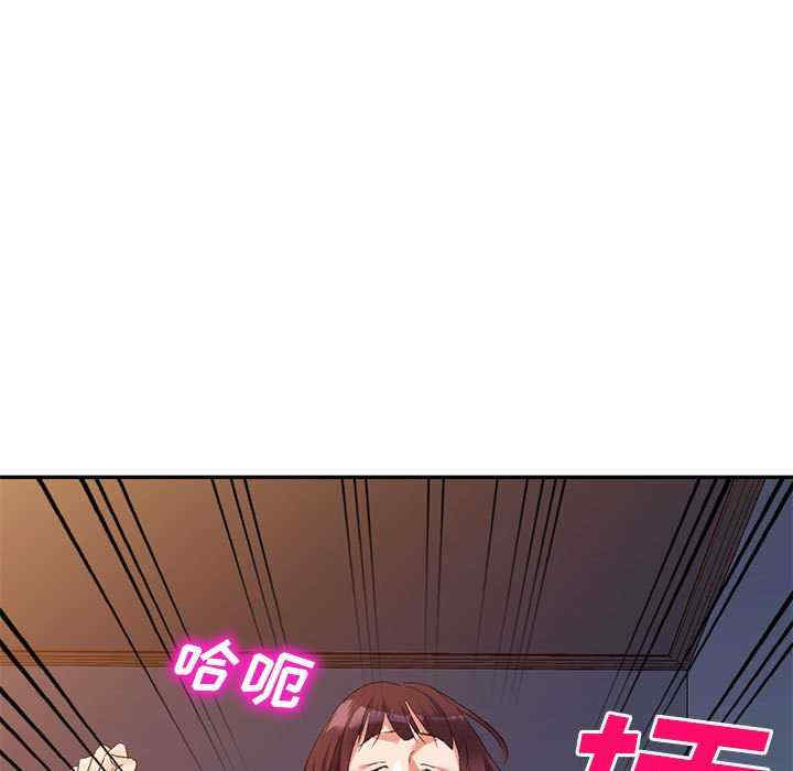 刺激的寄居生活/侄女来敲门