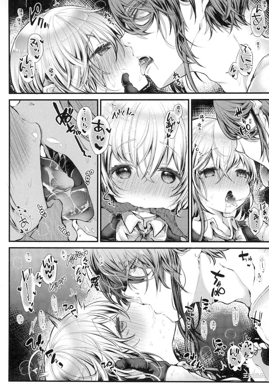 [毒でんぱ] よだれえっち ぴーす！｜愛如液流不止新片段！ [中国翻訳]