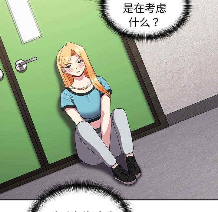 青梅以上恋人未满/越界的青梅竹马