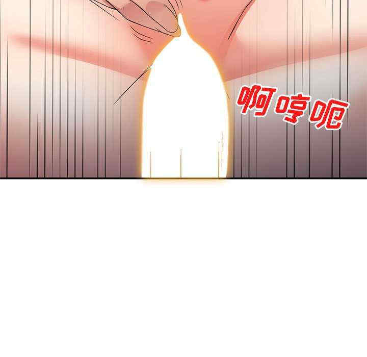 刺激的寄居生活/侄女来敲门