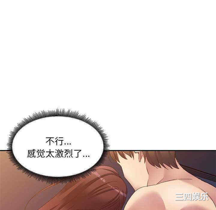 刺激的寄居生活/侄女来敲门