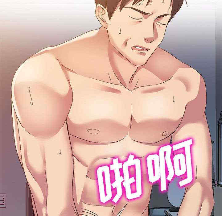 刺激的寄居生活/侄女来敲门