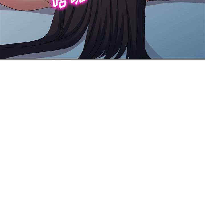 刺激的寄居生活/侄女来敲门