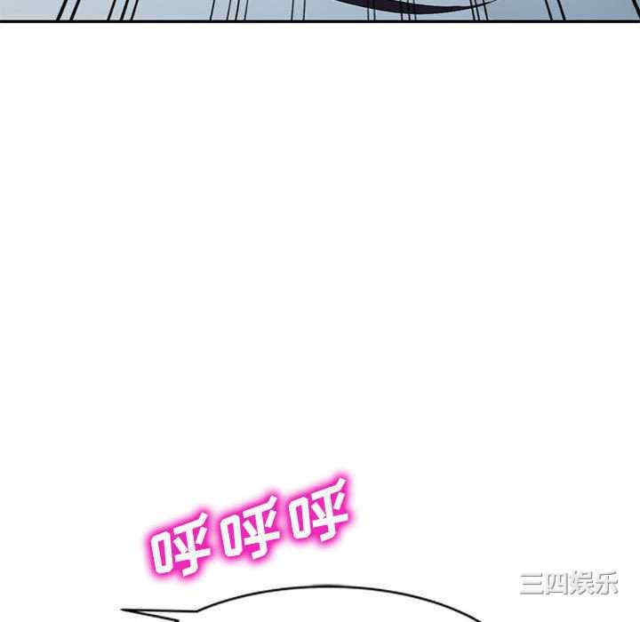 刺激的寄居生活/侄女来敲门