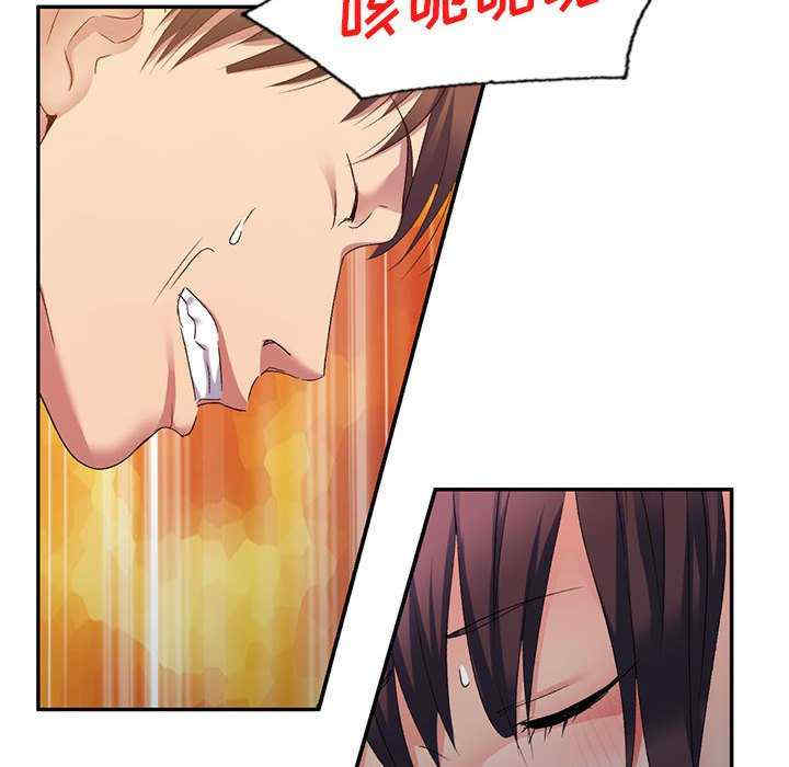 刺激的寄居生活/侄女来敲门