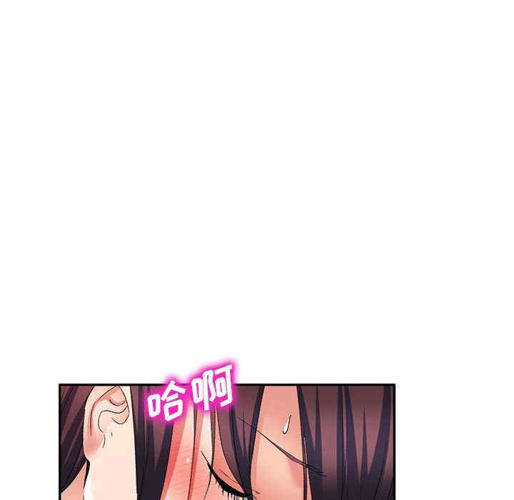 刺激的寄居生活/侄女来敲门