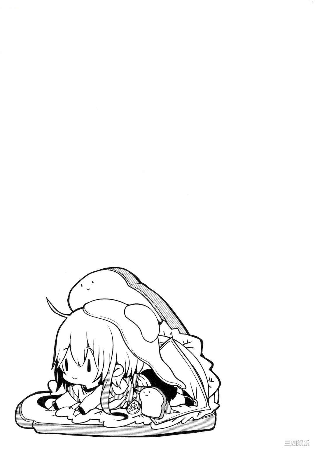 [毒でんぱ] よだれえっち ぴーす！｜愛如液流不止新片段！ [中国翻訳]