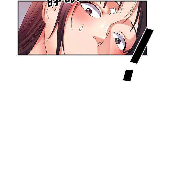 刺激的寄居生活/侄女来敲门