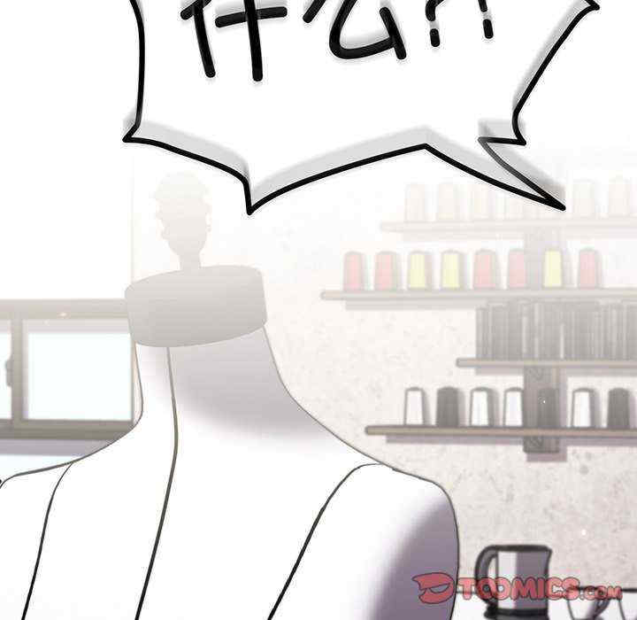 青梅以上恋人未满/越界的青梅竹马