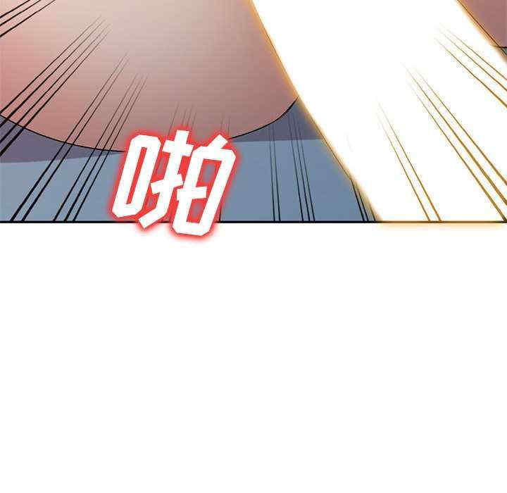 刺激的寄居生活/侄女来敲门