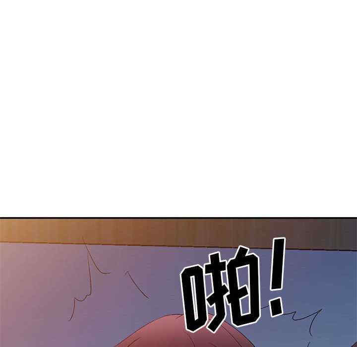 刺激的寄居生活/侄女来敲门